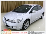 HONDA CIVIC 20 EL 2007  ใช้เงิน10000 บาท ออกรถ