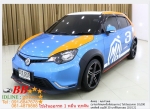 MG3 15 ซันรูบ 2017 ใช้เงิน10000 บาท ออกรถ