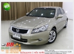 HONDA ACCORD 20 E 2008 ใช้เงิน 10000 บาทออกรถ